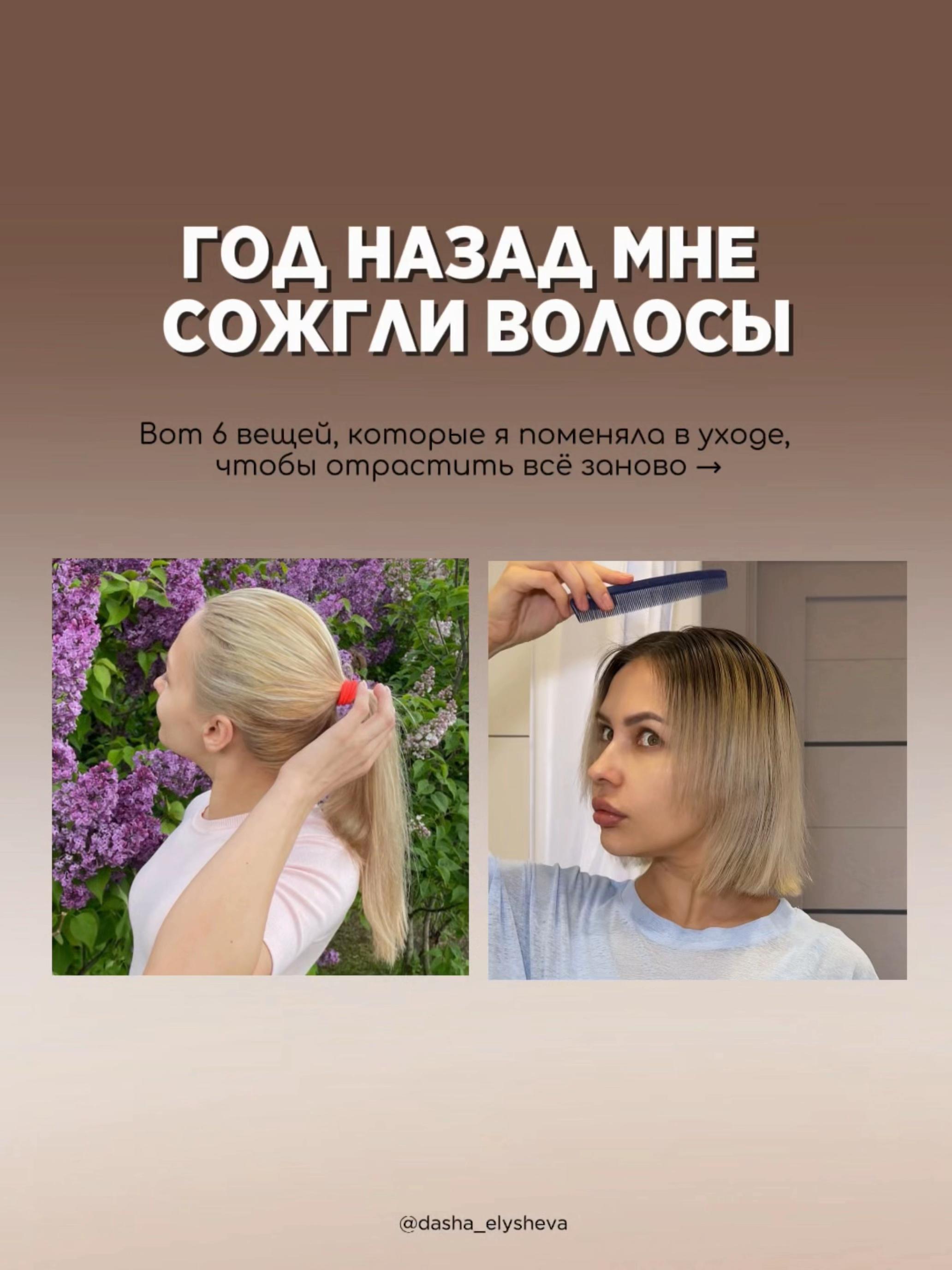 @Дарья Елышева