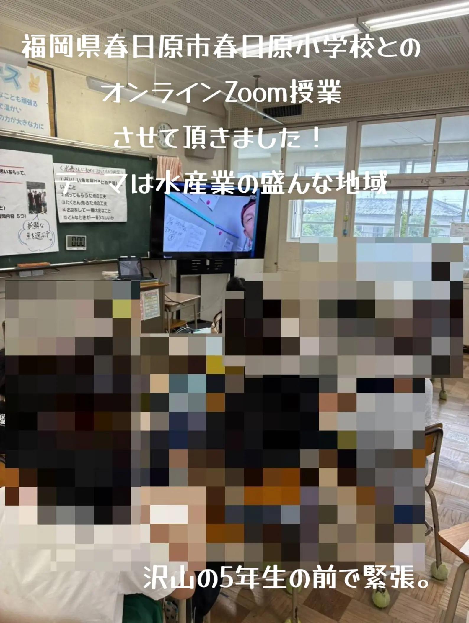 @京都舞鶴のさかなやさん