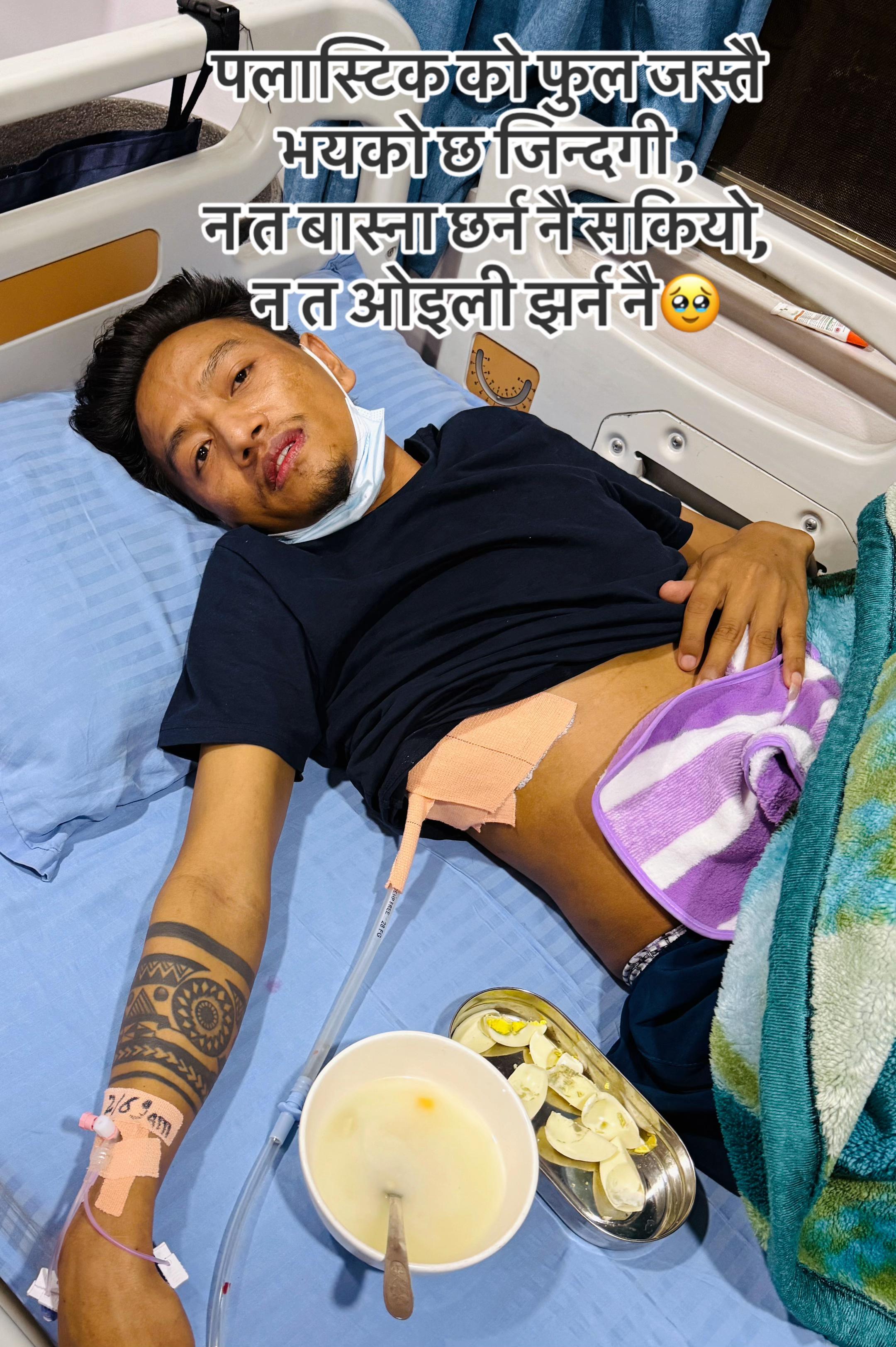 @Bishal Rayamajhi