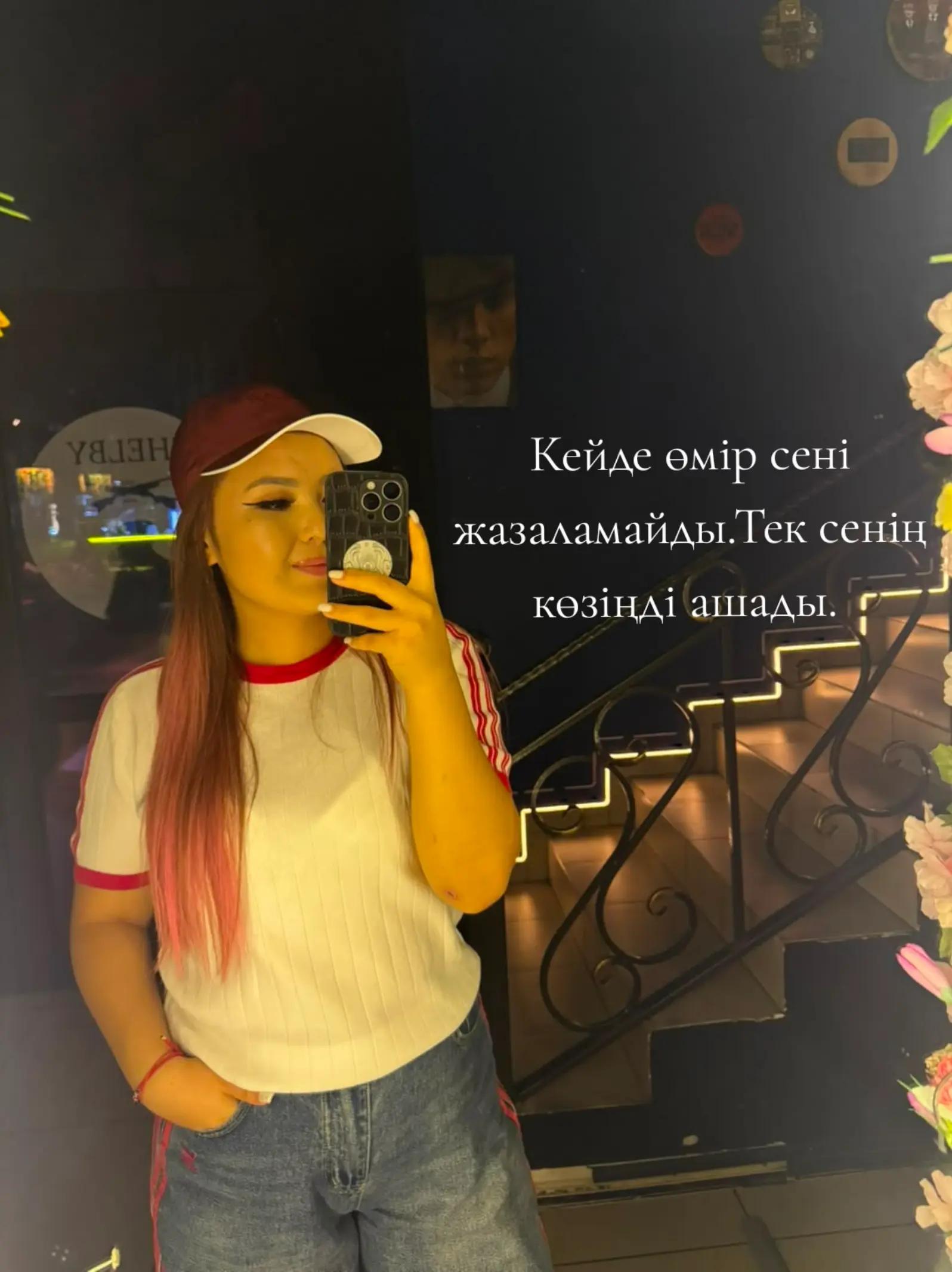 @bakzhuldiz_19