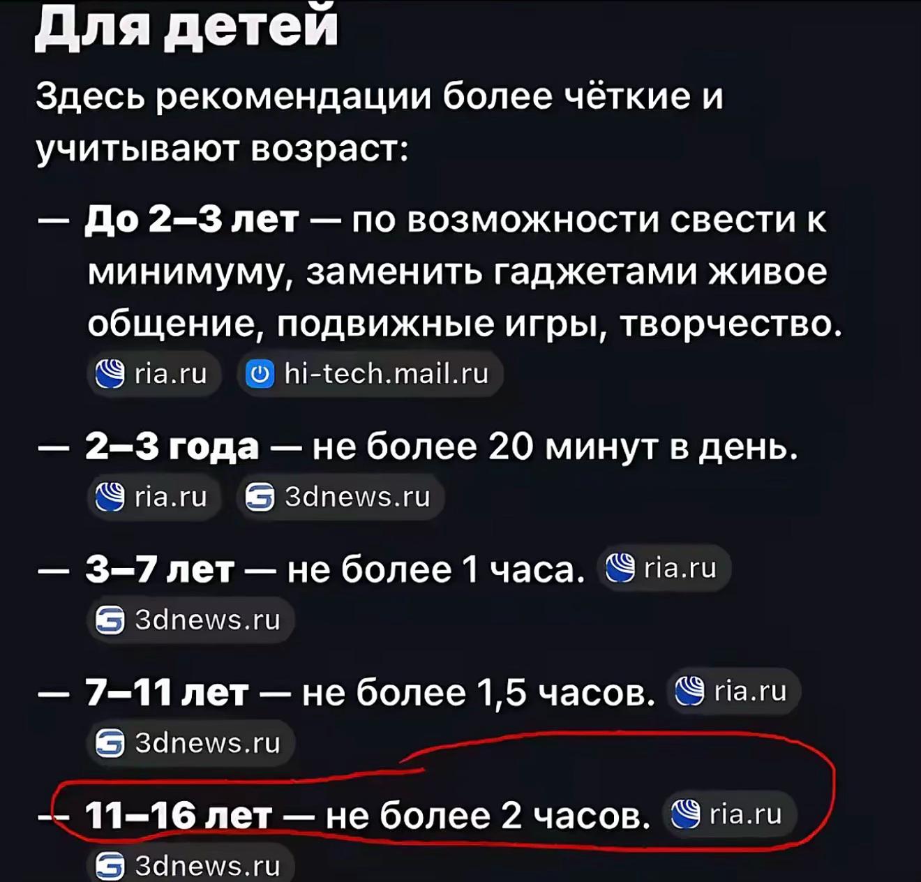 @sonna_1713