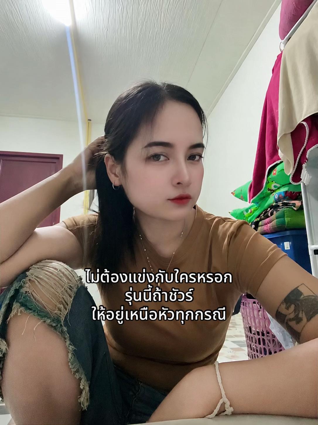 @แอน นาเบลล์ 👩🏽&zwj;🦱🌻