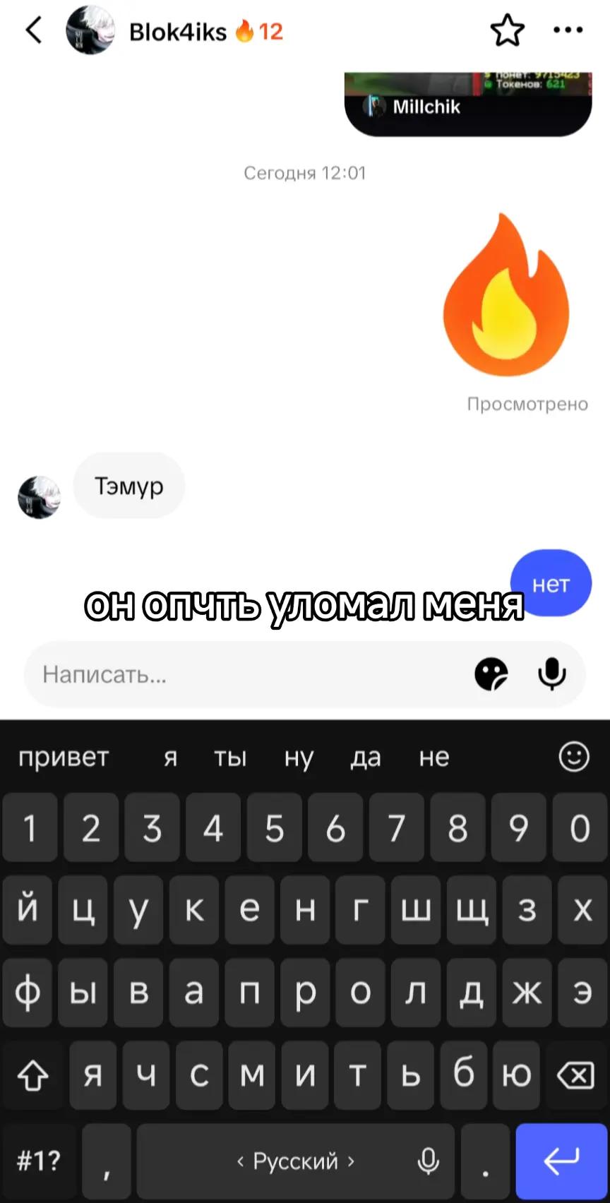 @@ржаветь