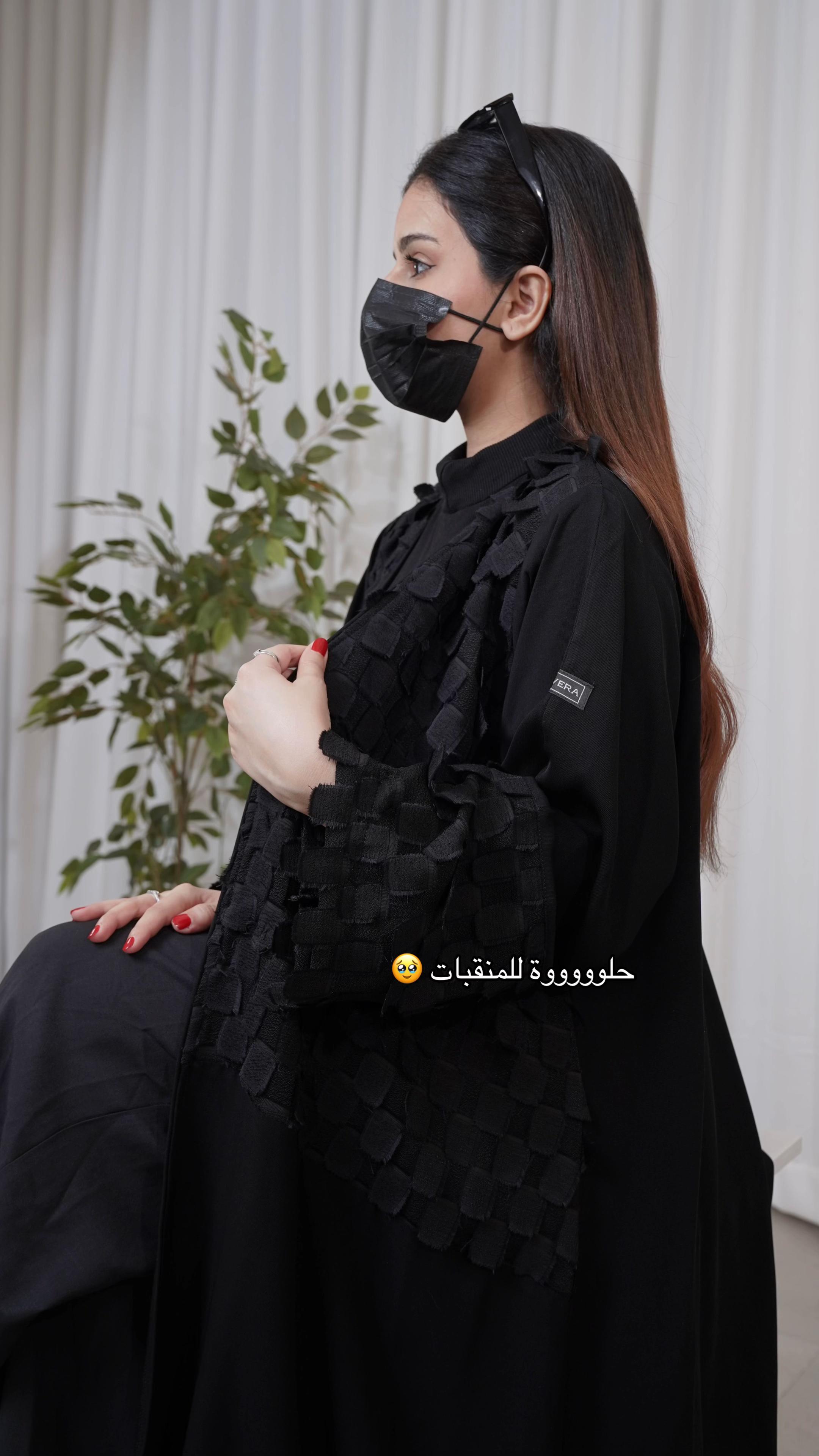 @عبايات لافيرا