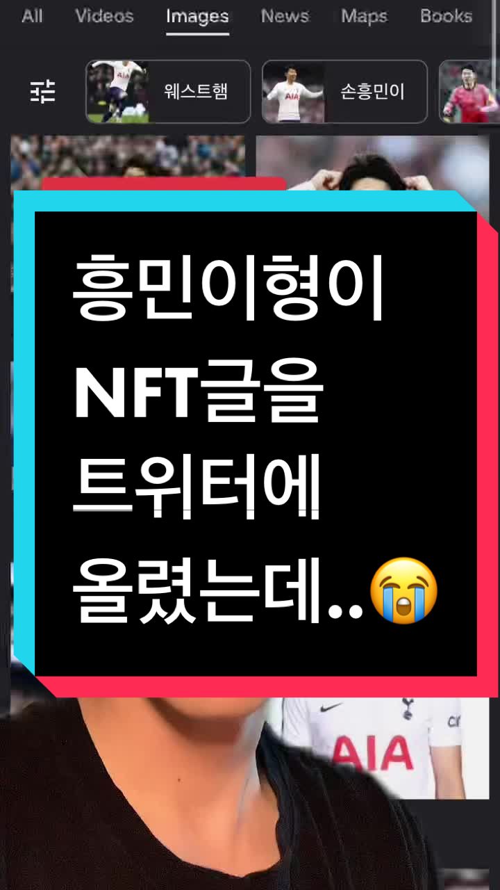 @엄복동의 느프트 뚝딱