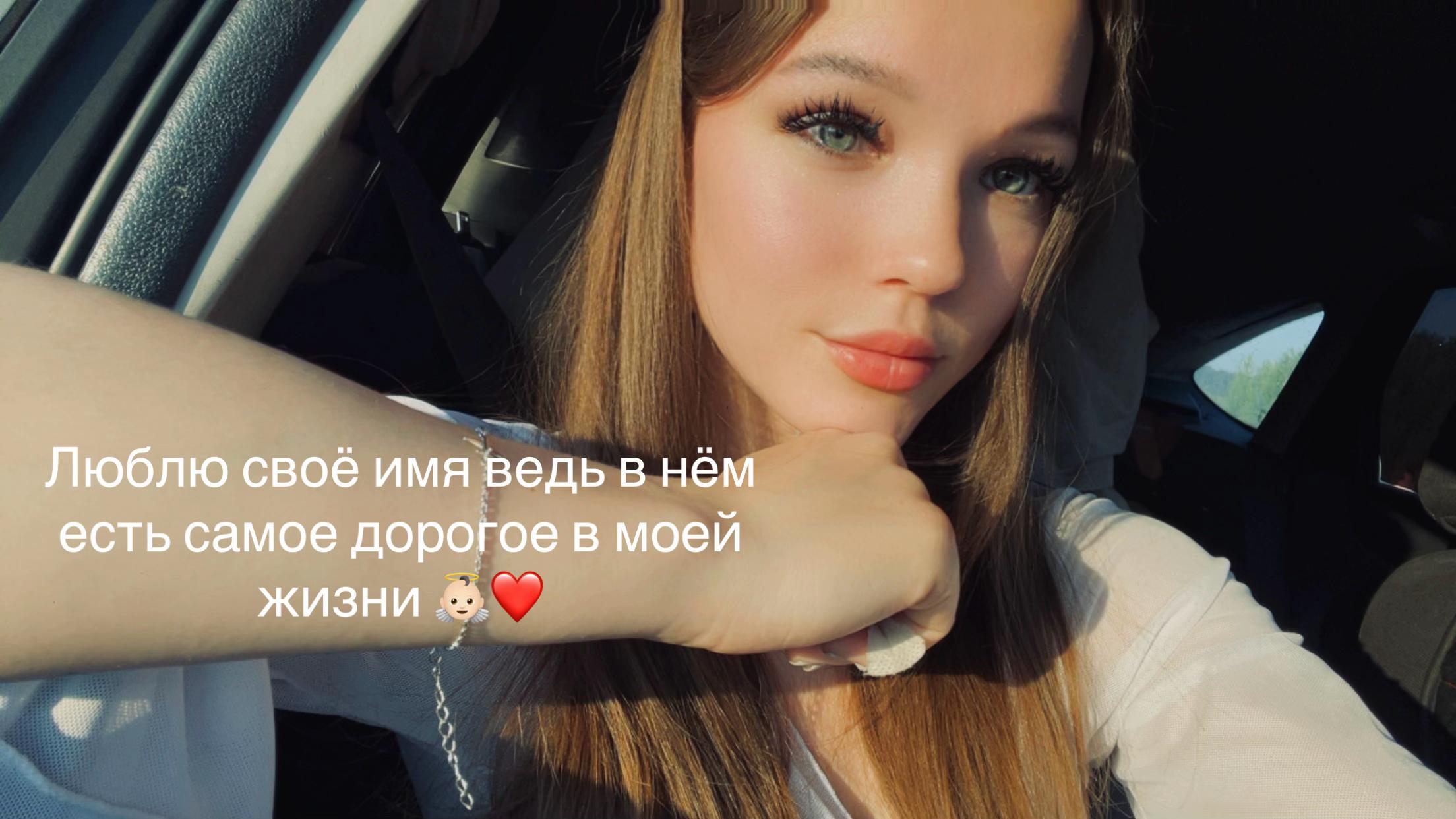 @Katerina Fedotova🧸