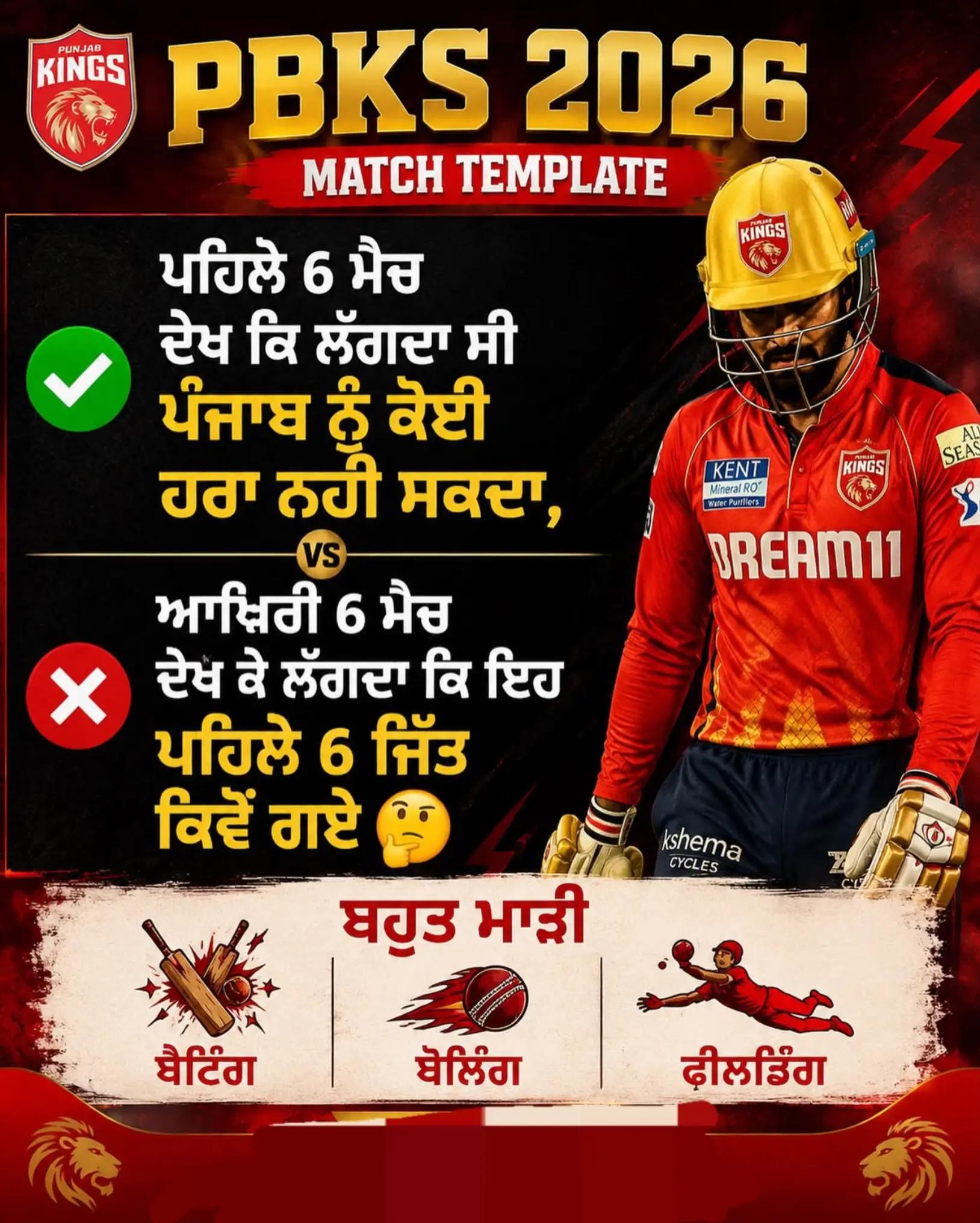 @ਖੰਨਾ ਸਾਬ PB26