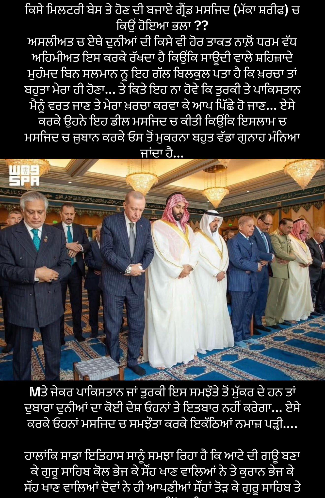 @ਮਾਝੇ ਵਾਲੇ ਭਾਉ !