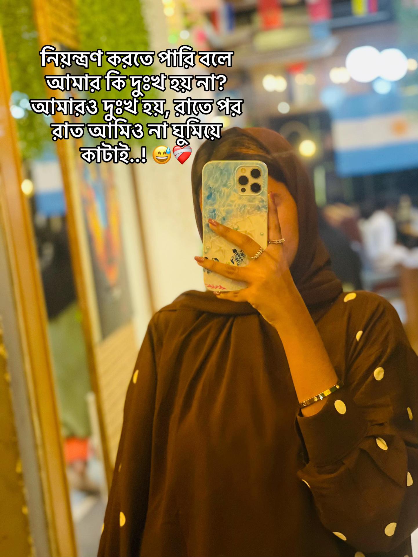 @Pakhi 🕊️