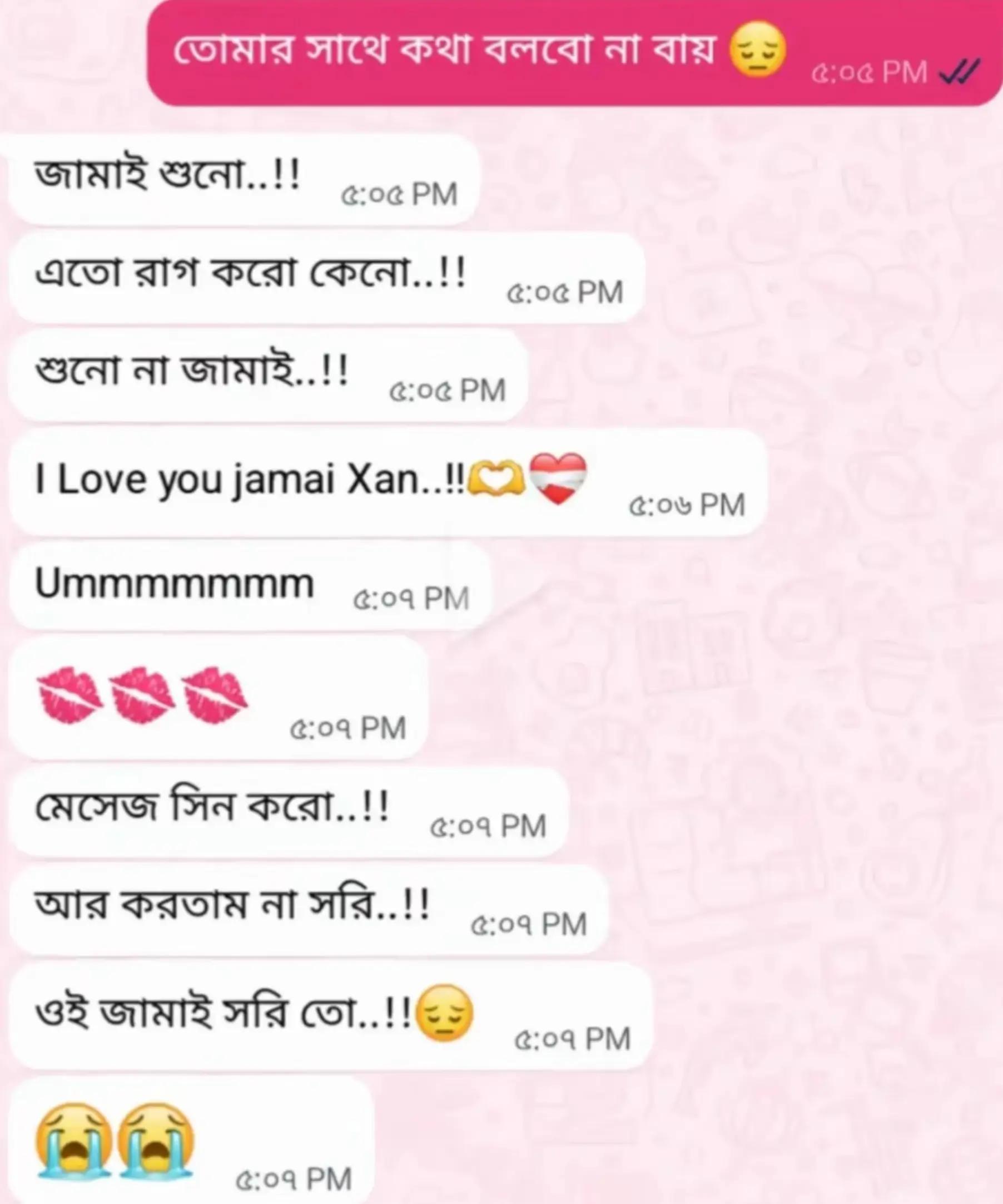 @🦋(জা্ঁতি্ঁর্ঁ ক্রা্ঁশঁ)🦋