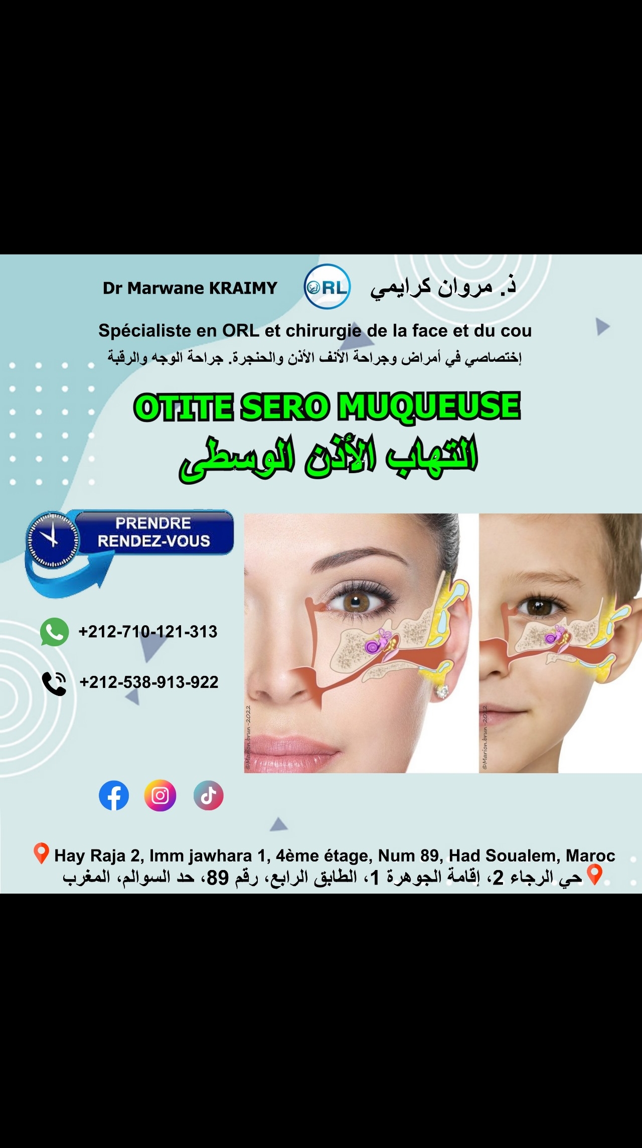 @Dr Marwane ORL