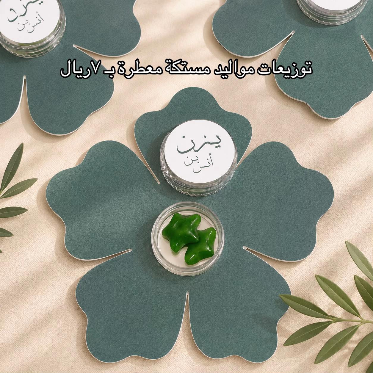 @متجر النور