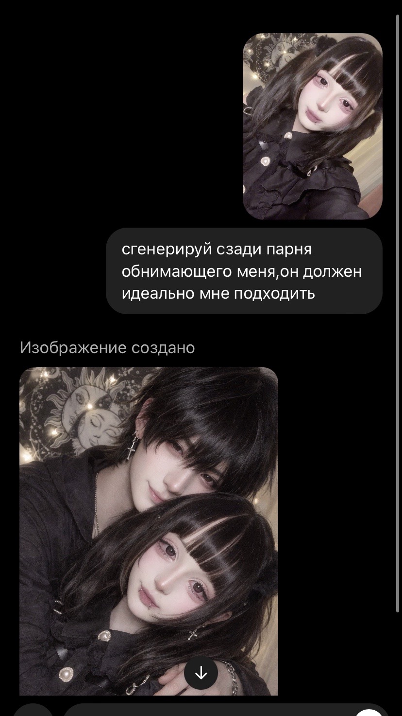 @kill nana