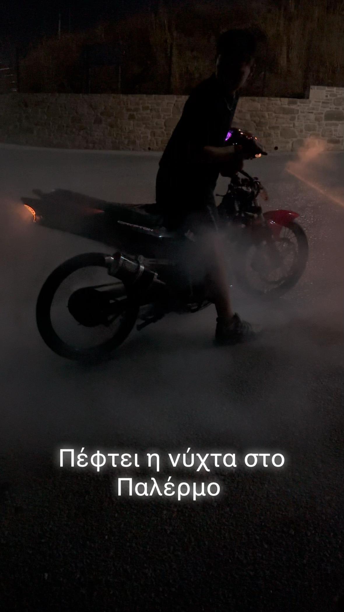 @drimiskianos