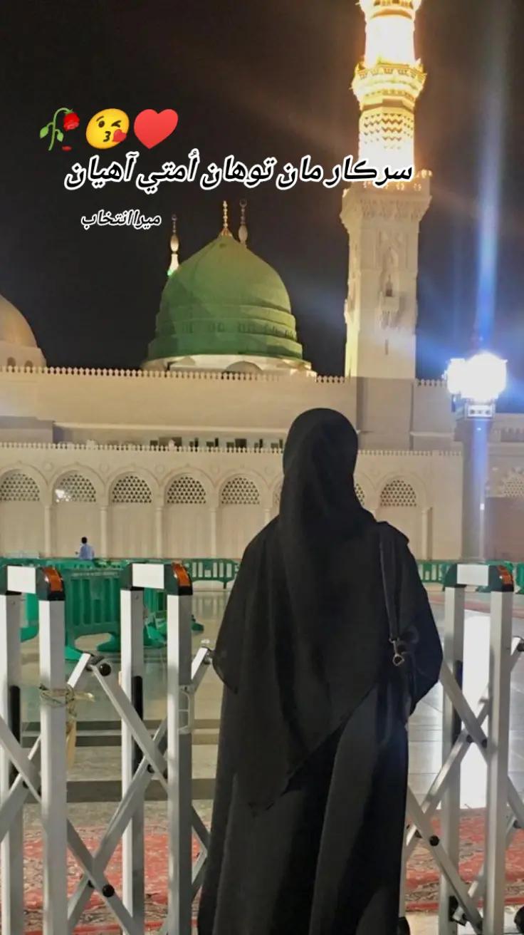 @🥀🖤 میرا انتخاب