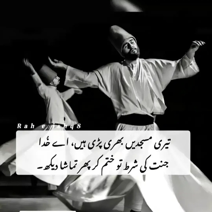 @⚘️ بجلی ☘️
