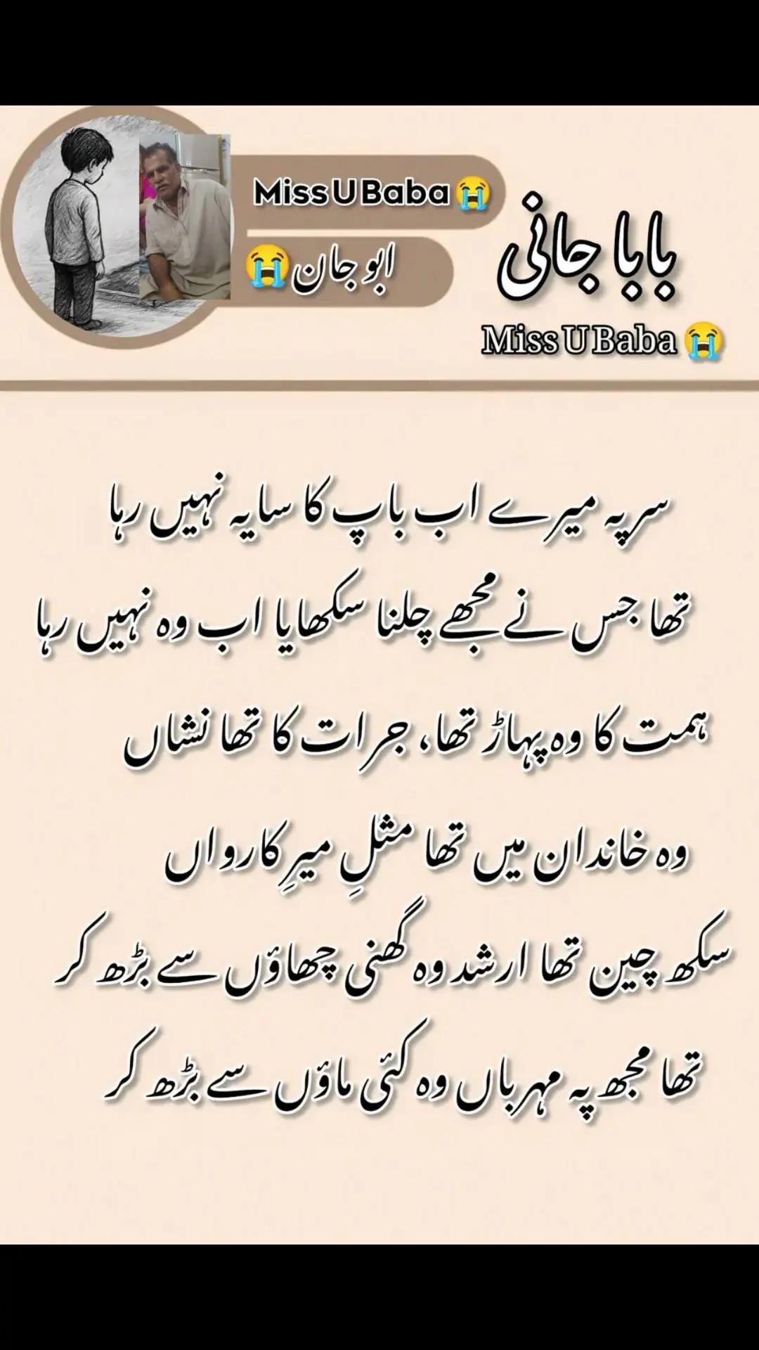 @asif bhatti487