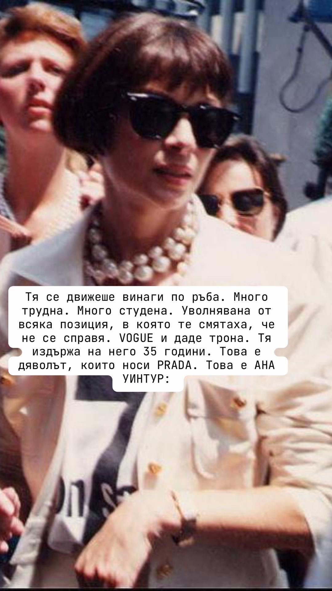 @preMENen от Миро Григоров