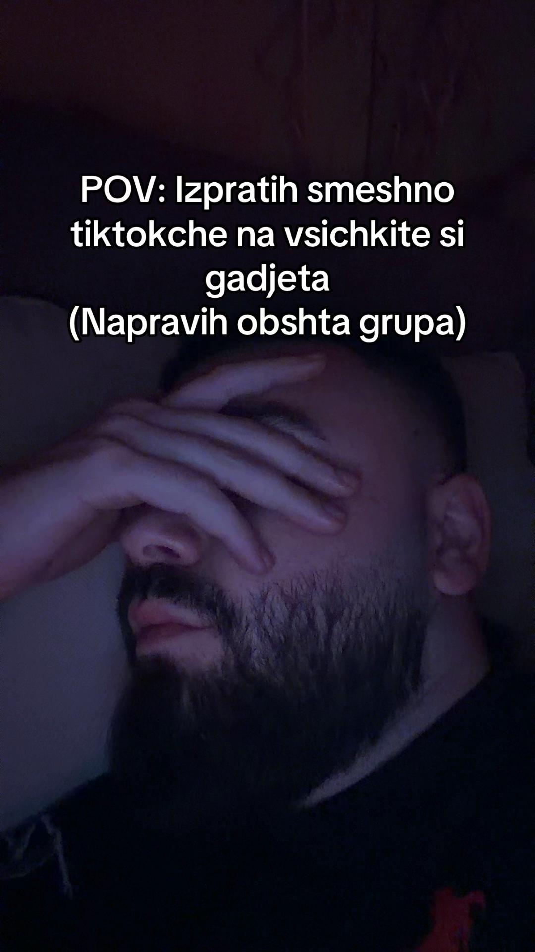 @Бялото момче