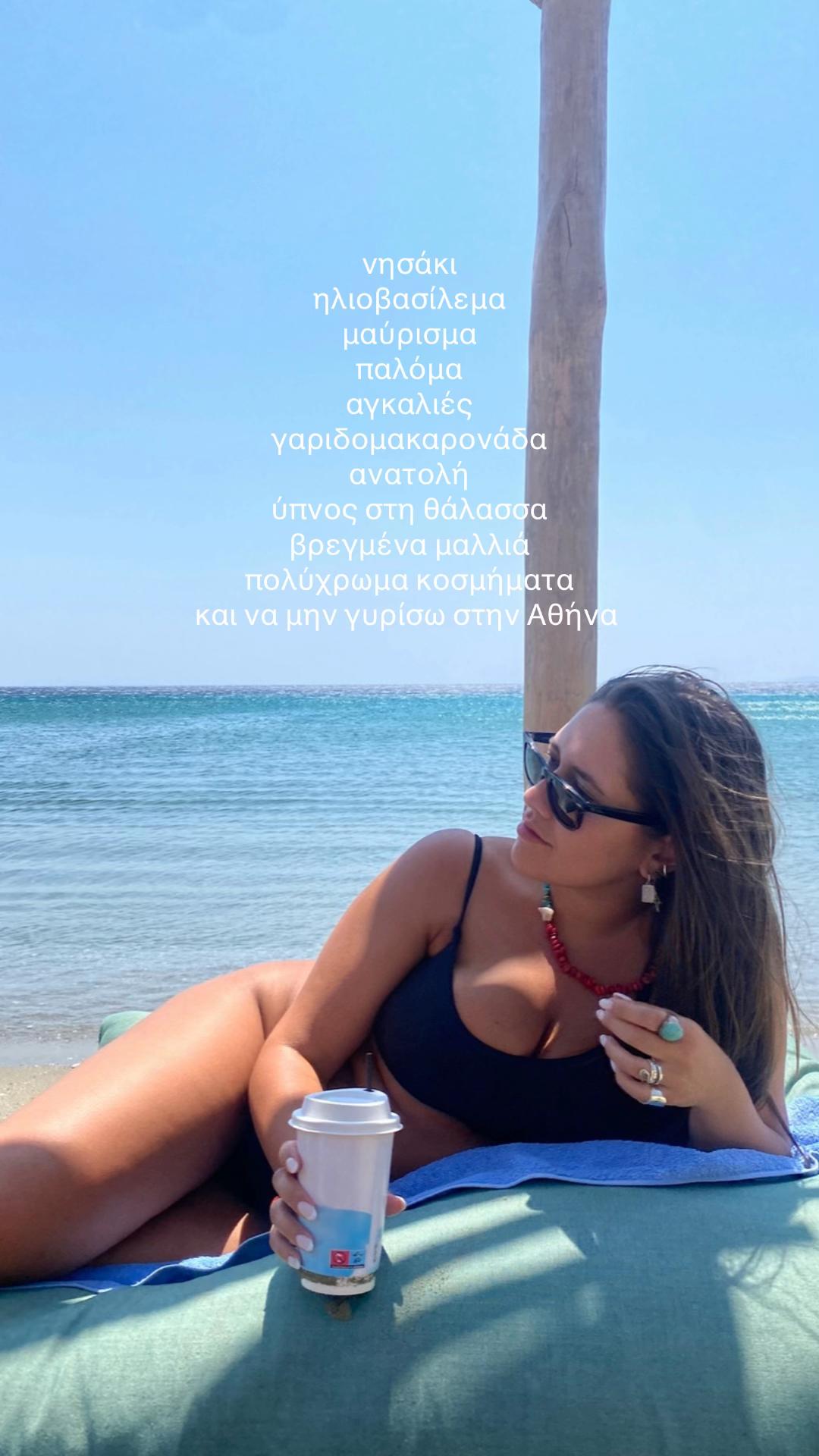 @Ismini.g