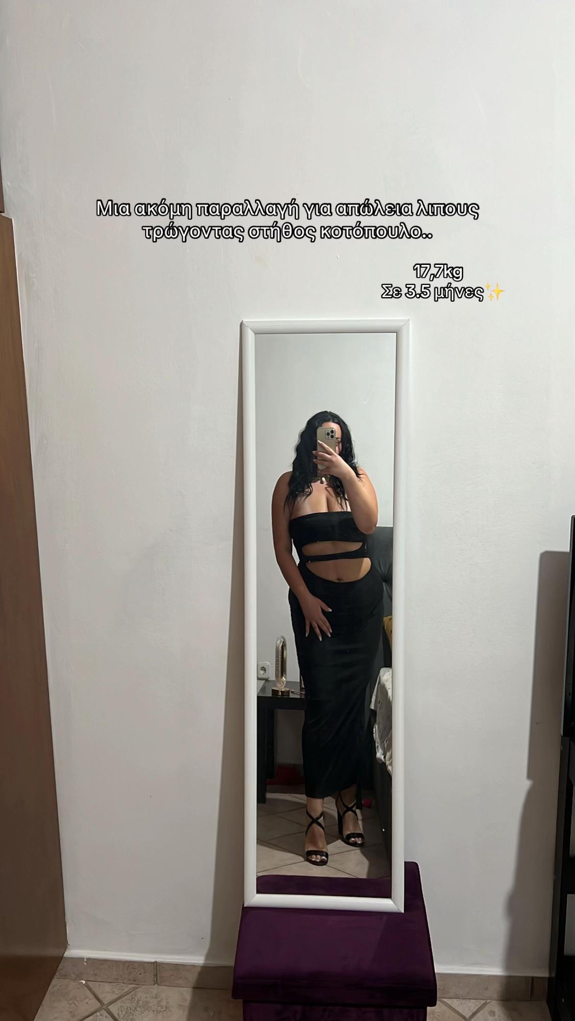@Taxiarchoula