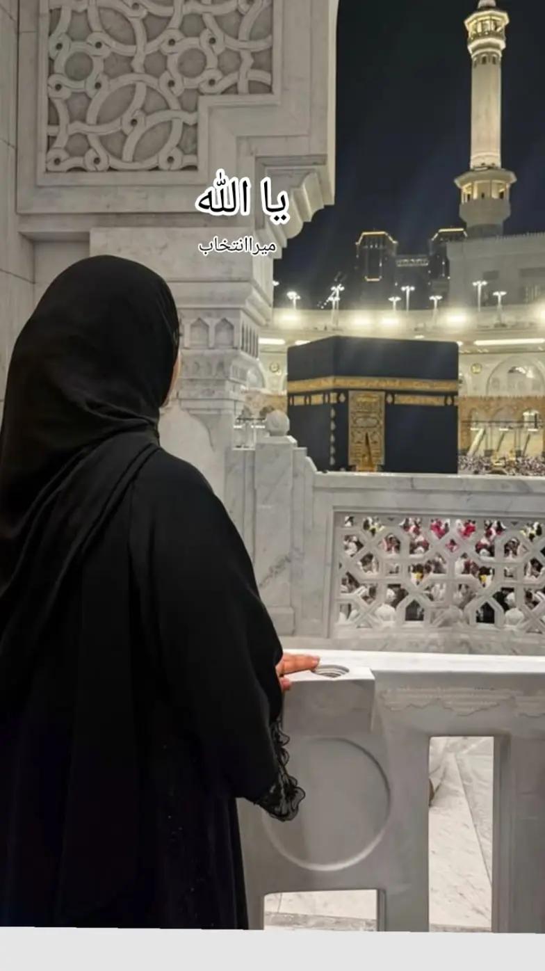 @🥀🖤 میرا انتخاب