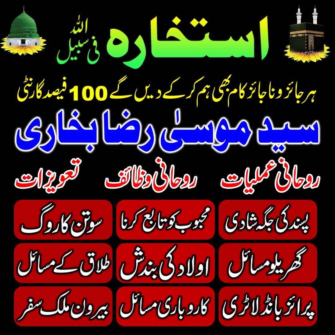 @Syed Musa Bukhari