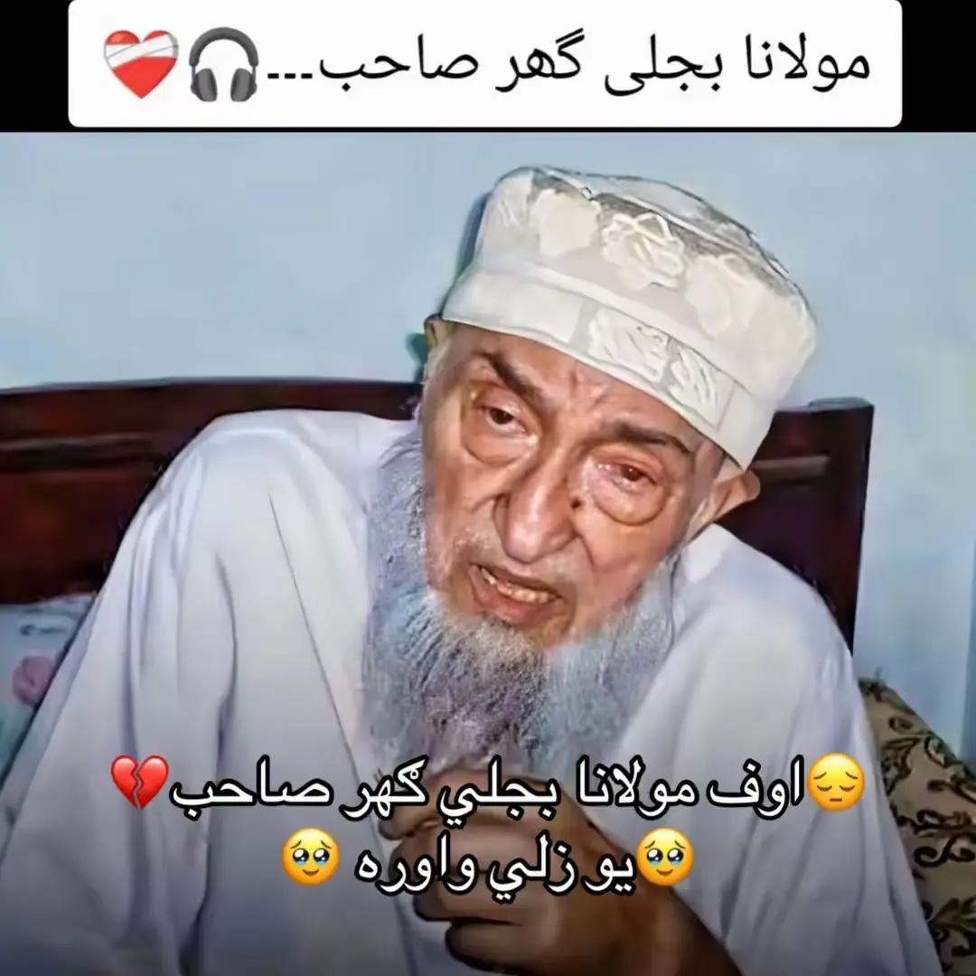 @꧁༒☬Rahimkhan SR☬༒꧂