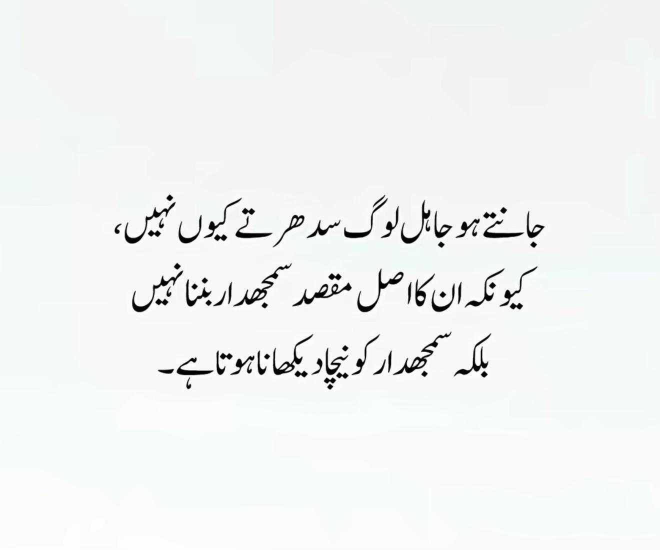 @MrJatt