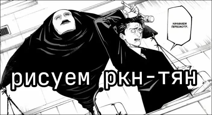 @ТГК : Кирилл т-8