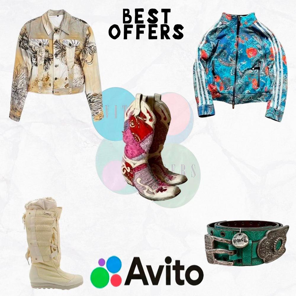 @тгк-bestoffersavito