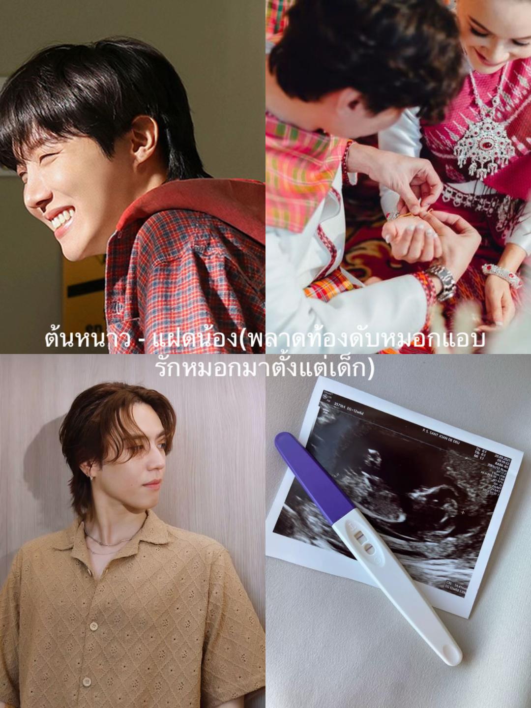 @เรียกฉันว่าชิปเปอร์ยูคโฮป