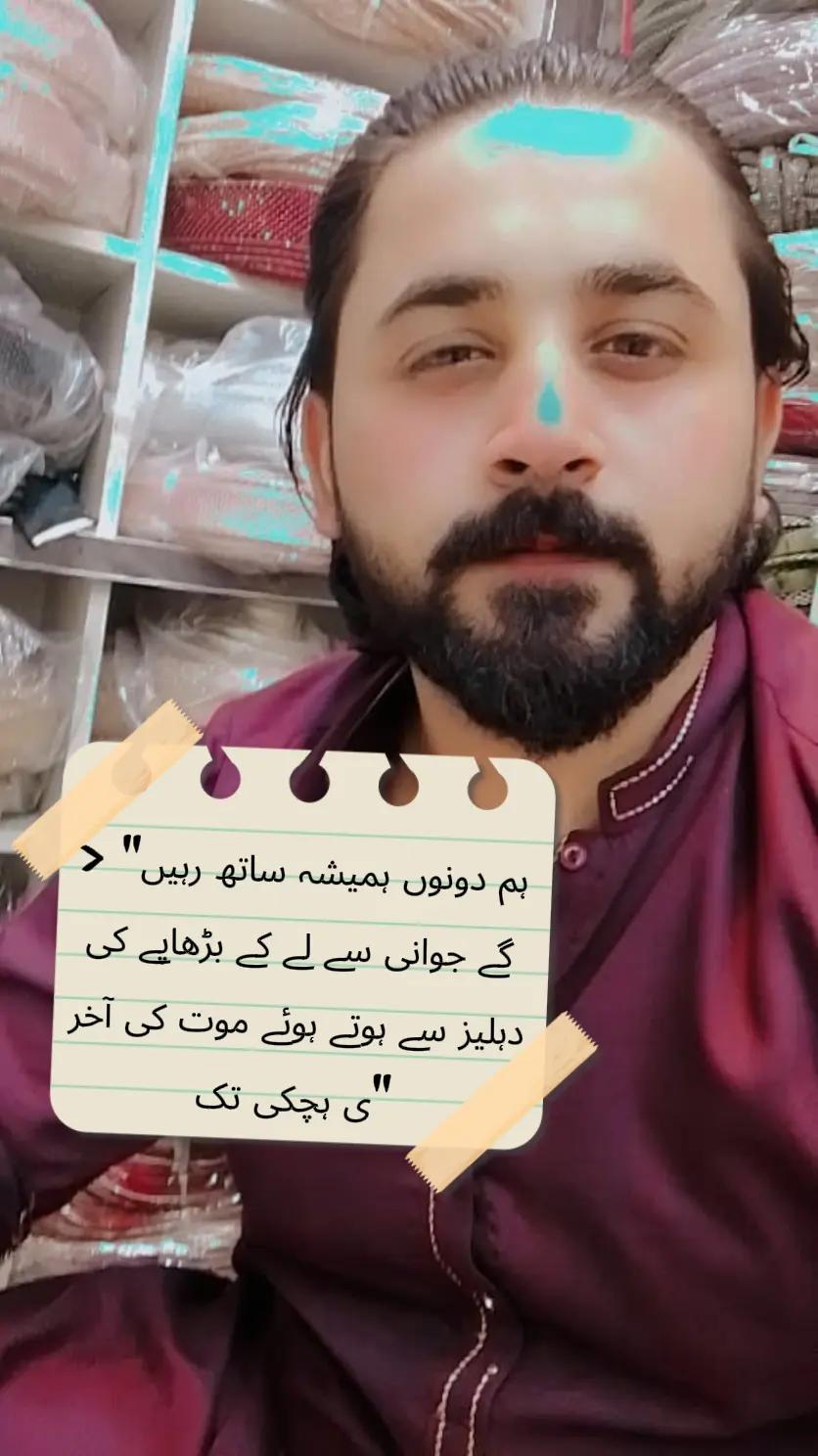 @♠️عبداللہ راجپوت ♠️