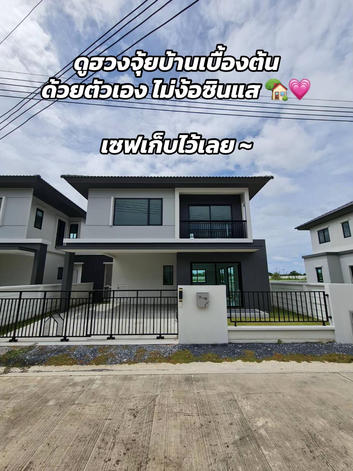 @เรื่องบ้านๆกับชมพู่💓