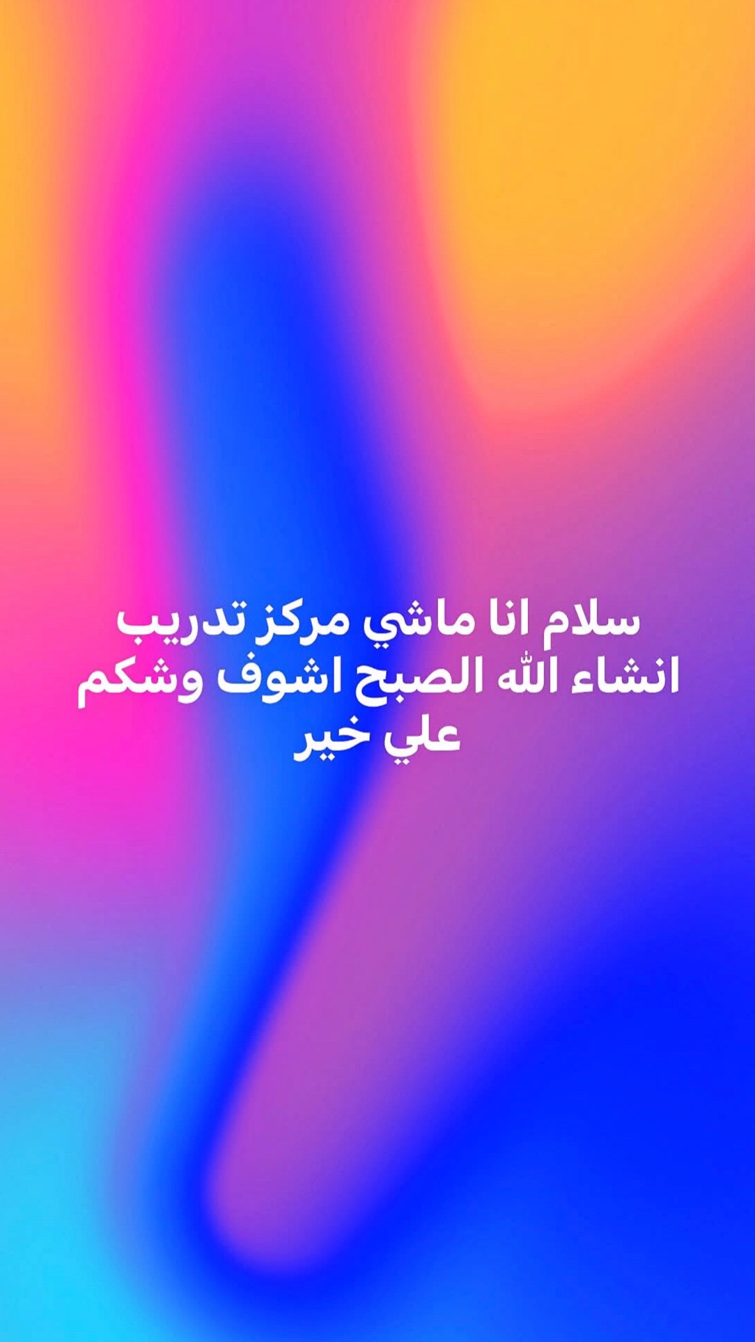 @﮼زمرانو💯☝🏻