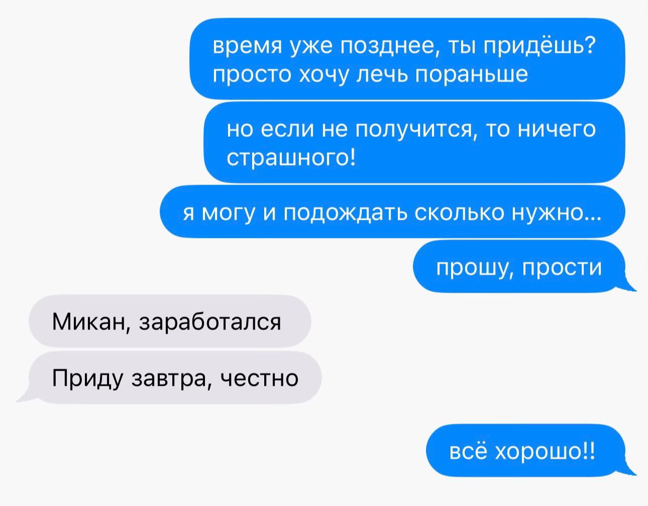 @вива!