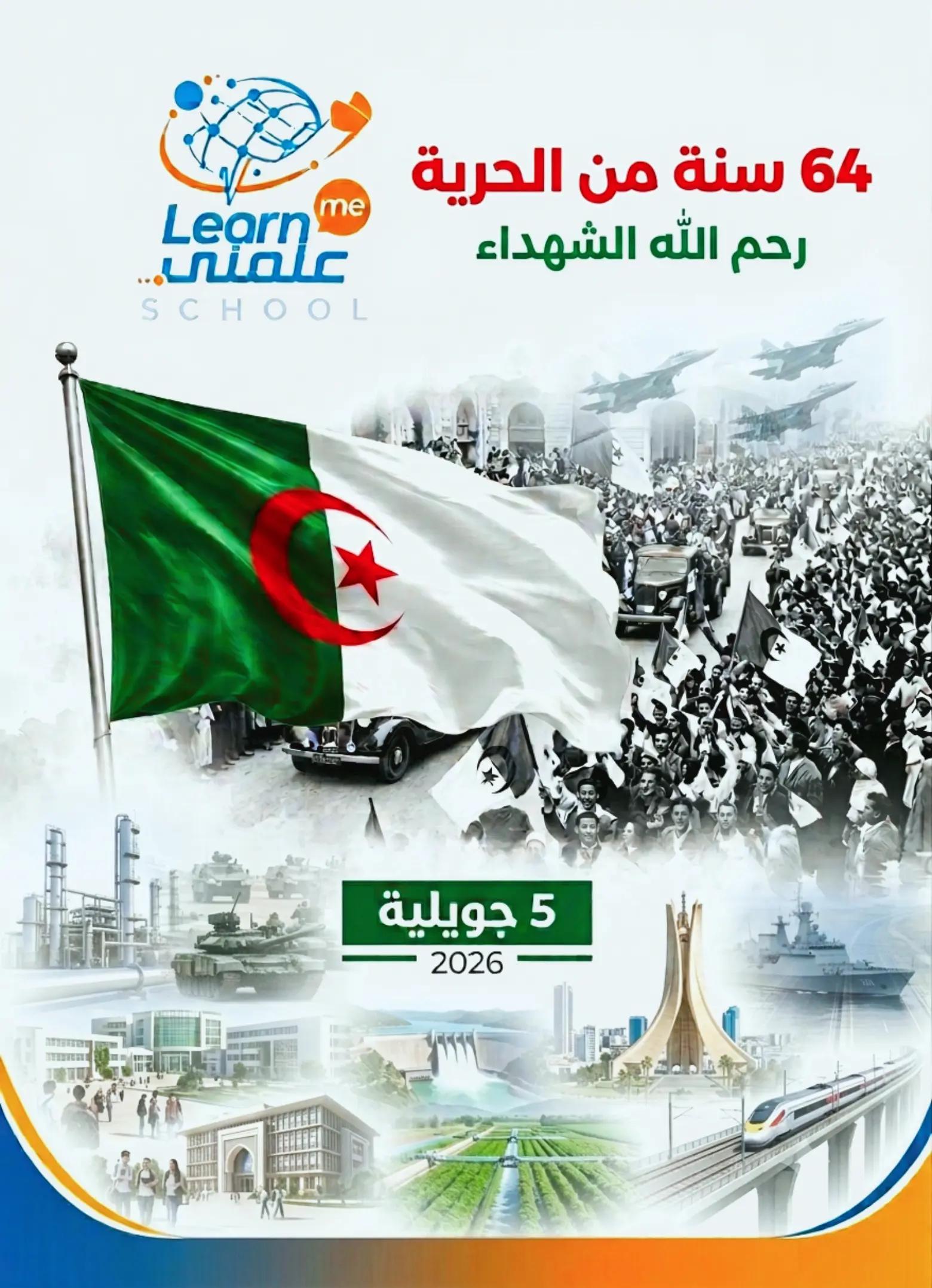 @learnme