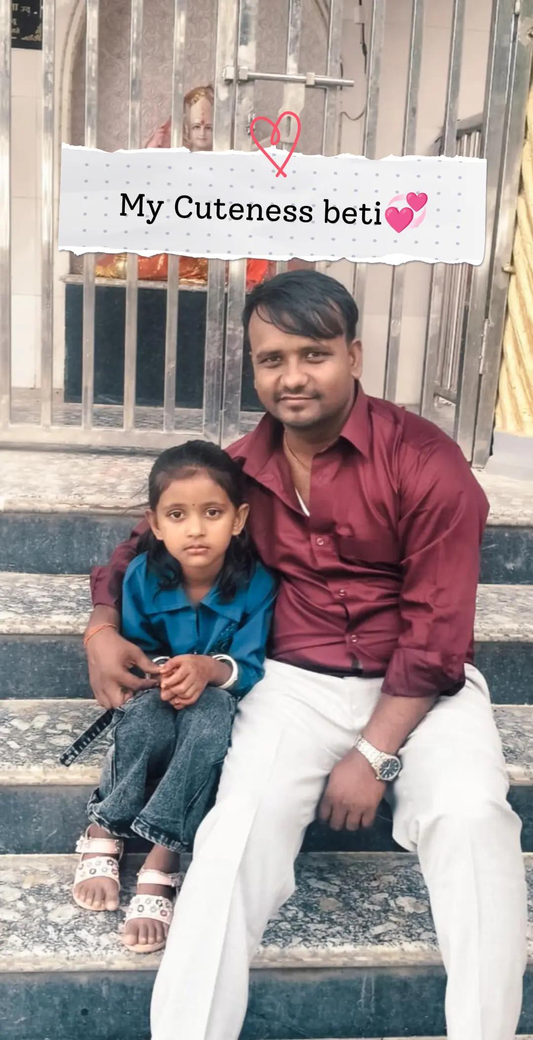 @रामबाबु साह 💞🧿