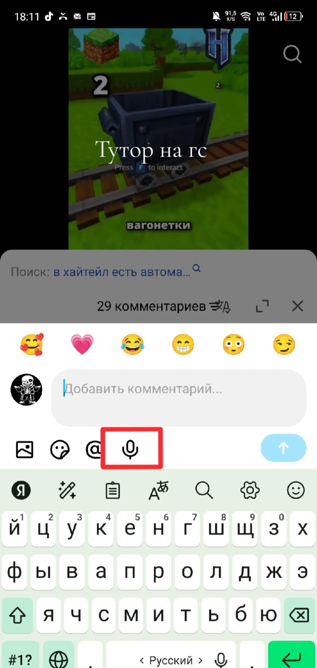 @sans