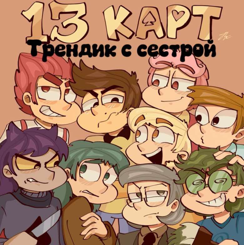 @Haki