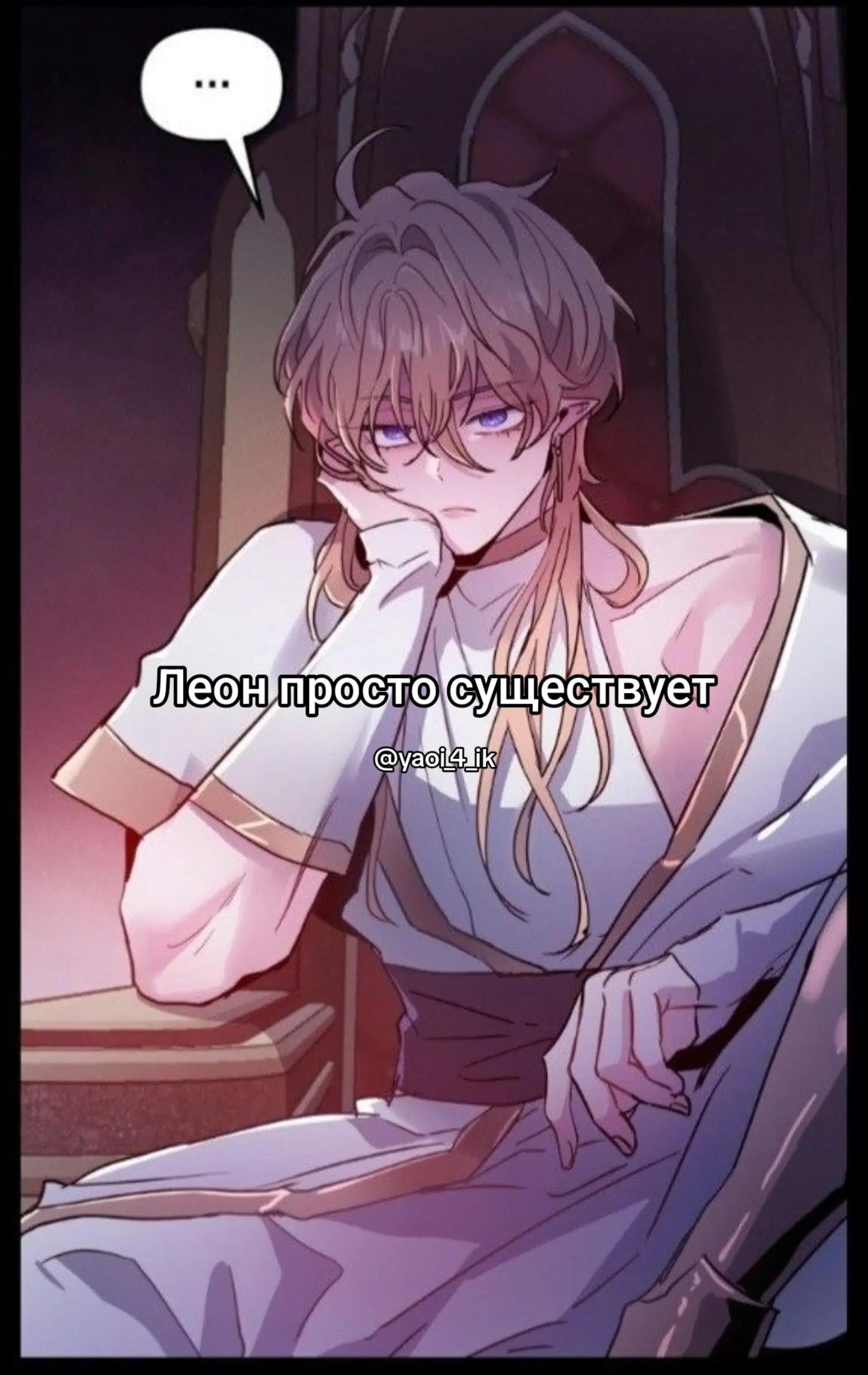 @нет геев, нет жизни