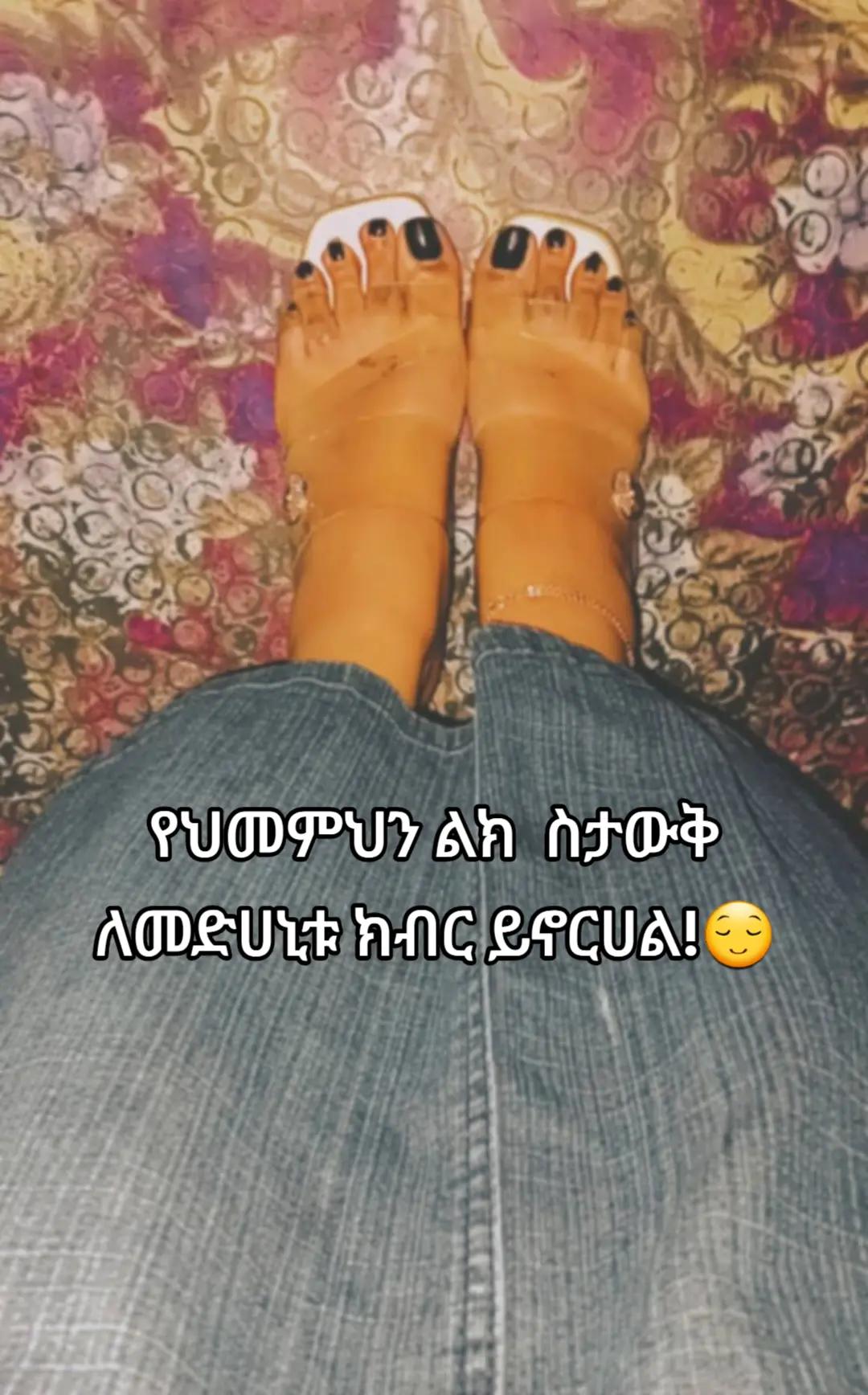 @𝓱𝓪𝓫𝓮𝓼𝓱𝓪 𝓯𝓮𝓮𝓽🔥