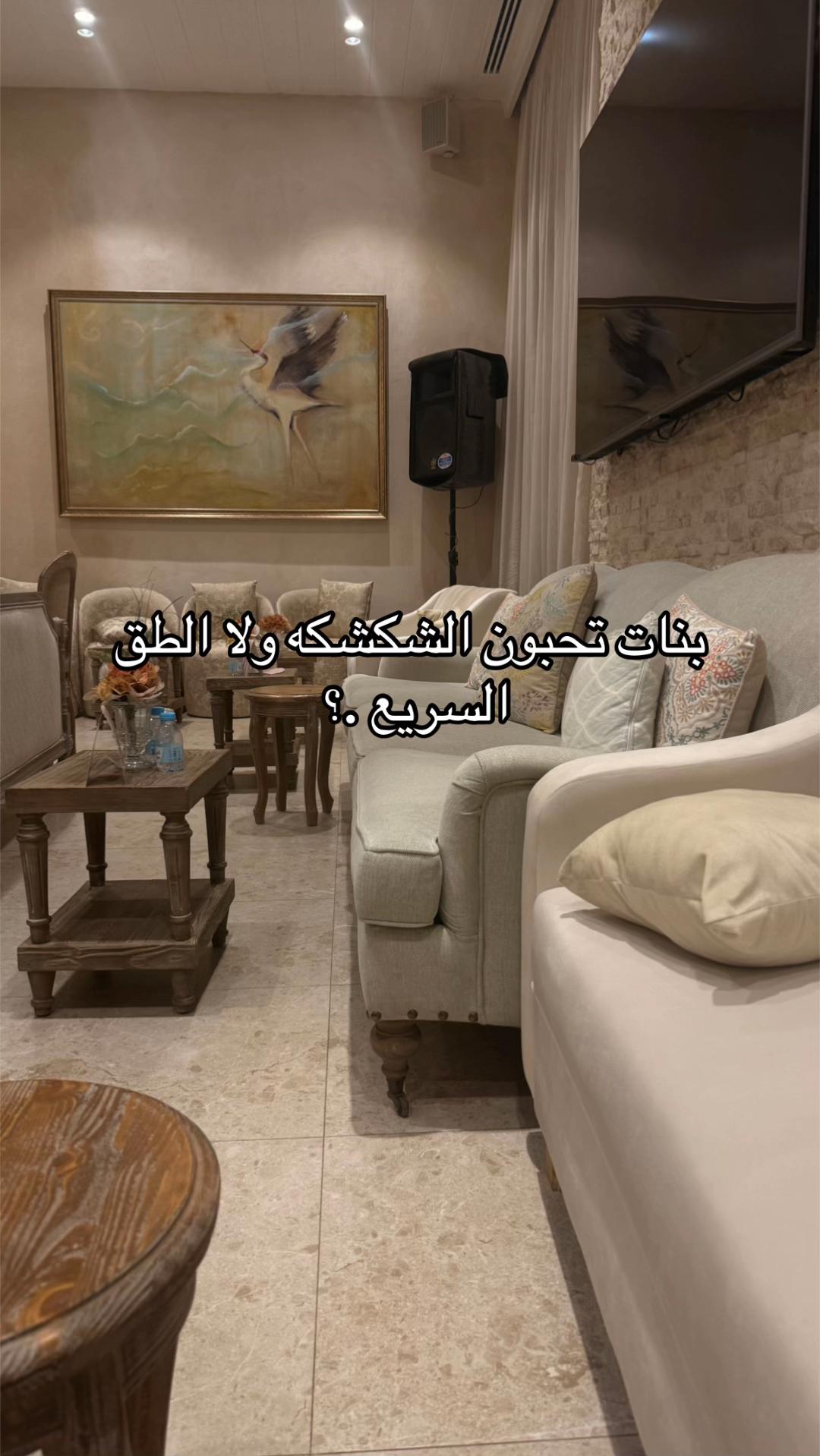 @دي جي ميوش 💃🏼🎼