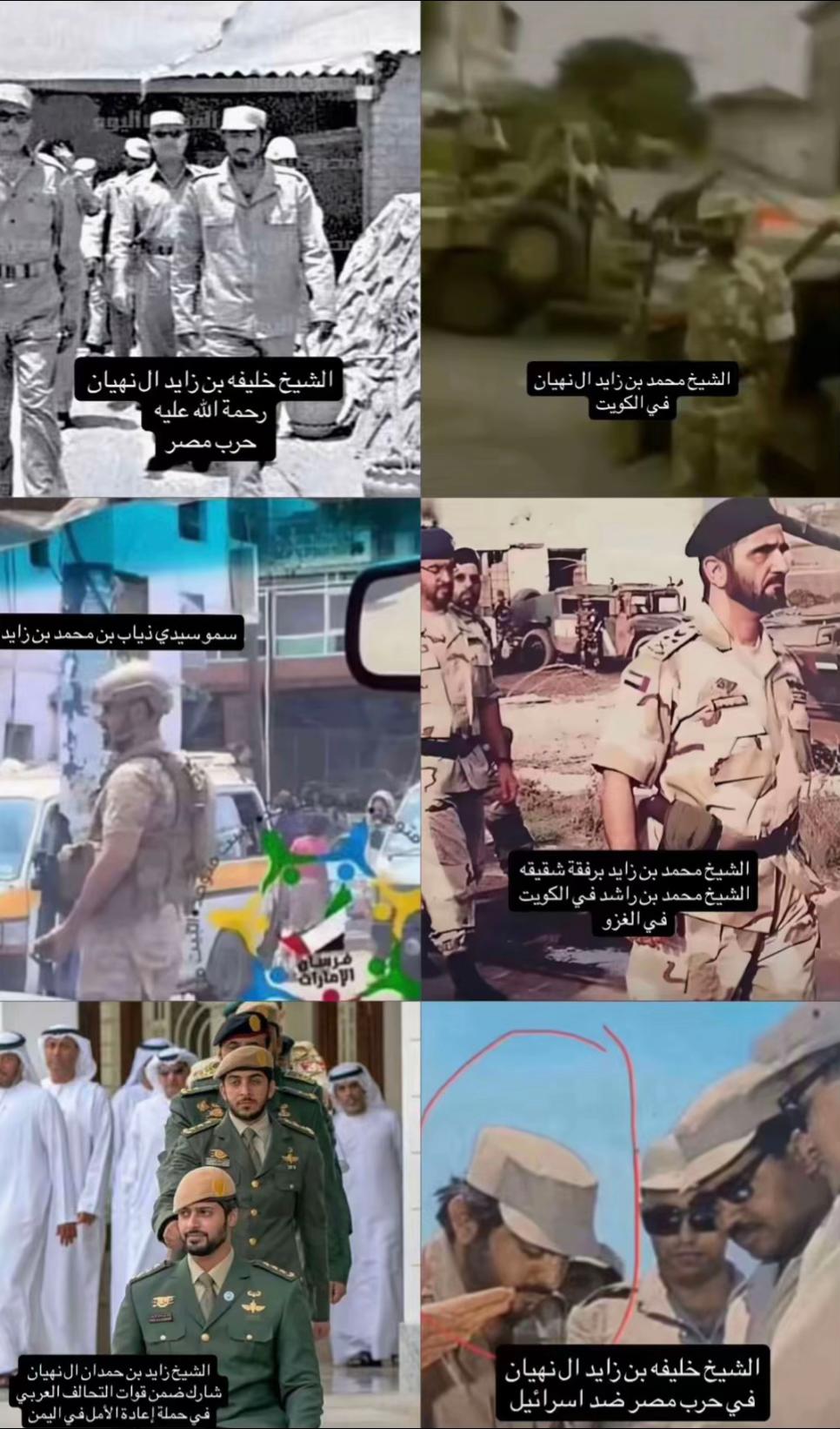 @🇦🇪