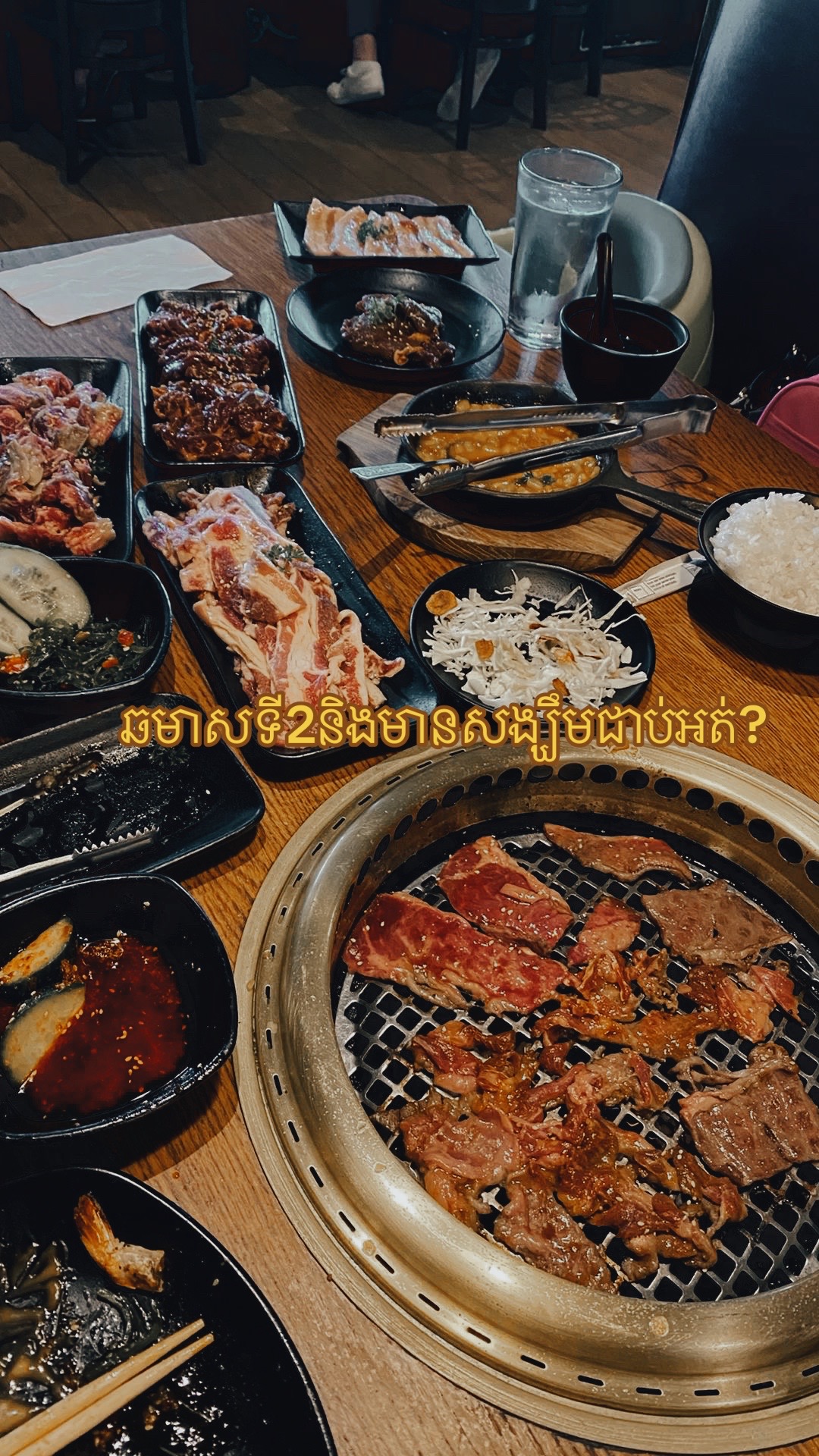 @BA.Matcha