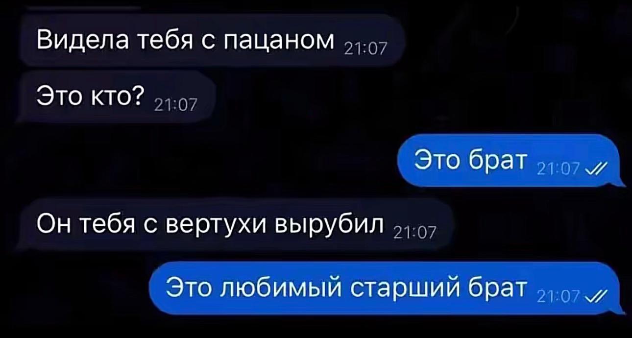 @ена