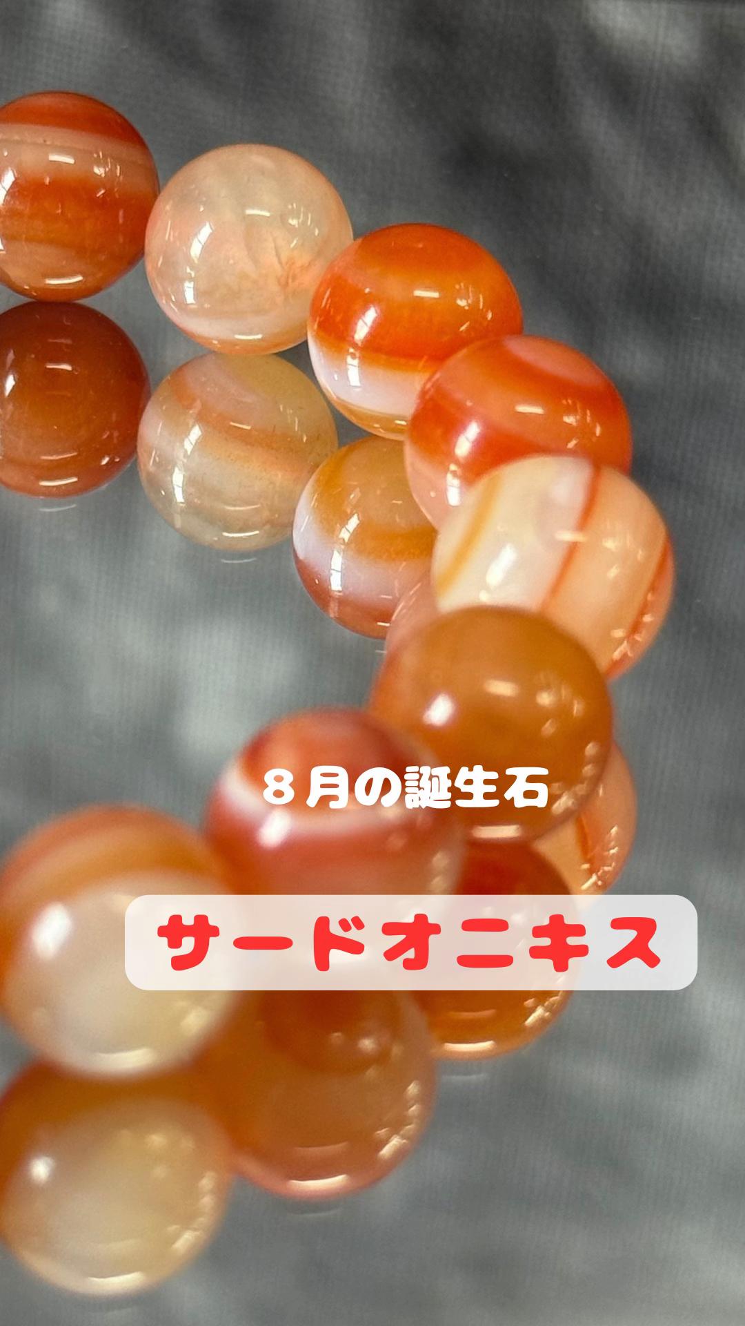 @Material Guild@佐倉