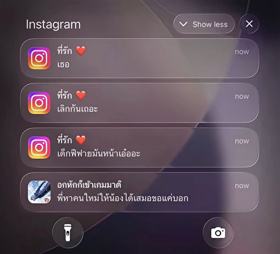 @น้ามฟังอิลล❤️🔥