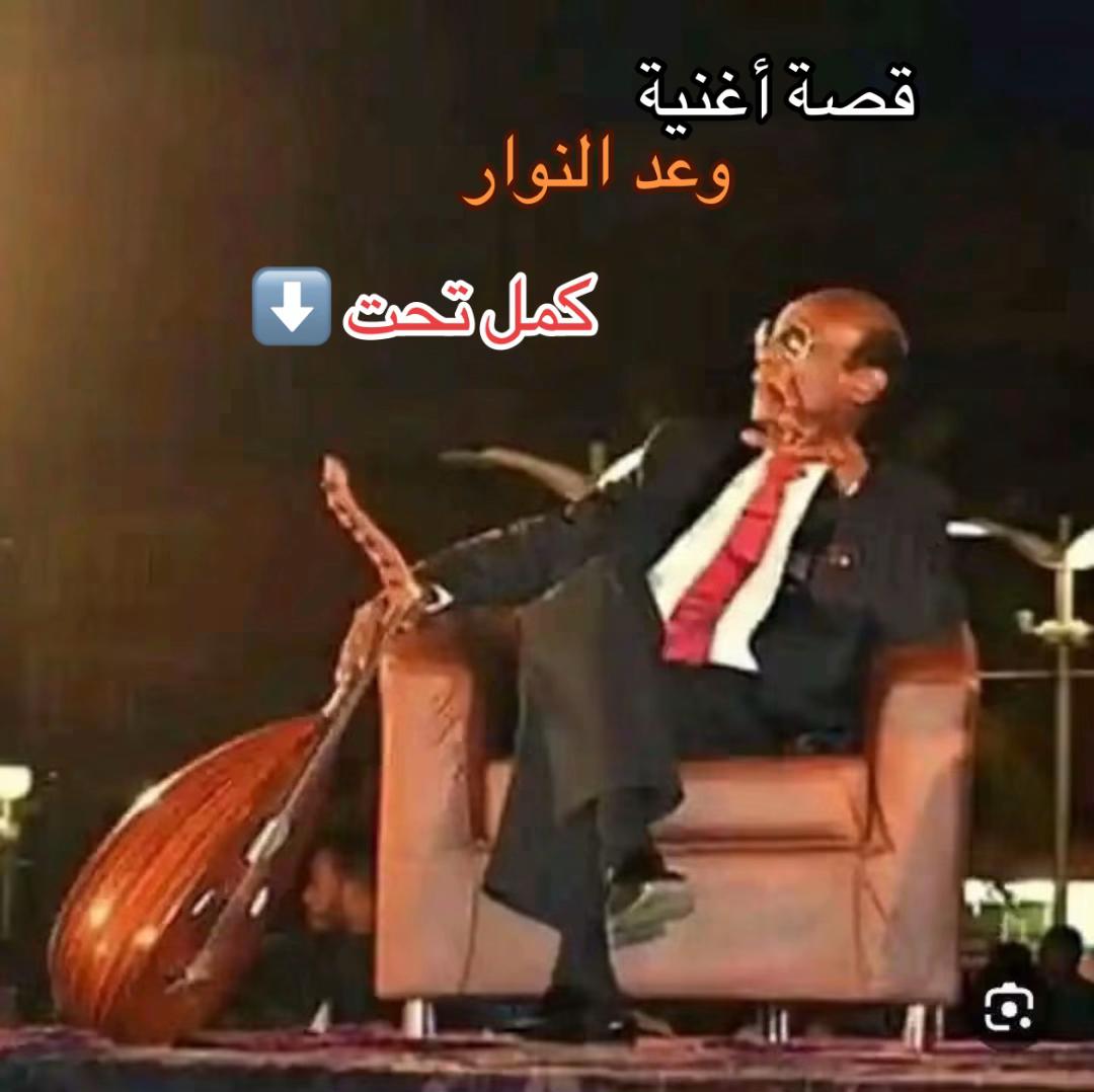 @ود عـبد الله _ Wd Aвdallaн