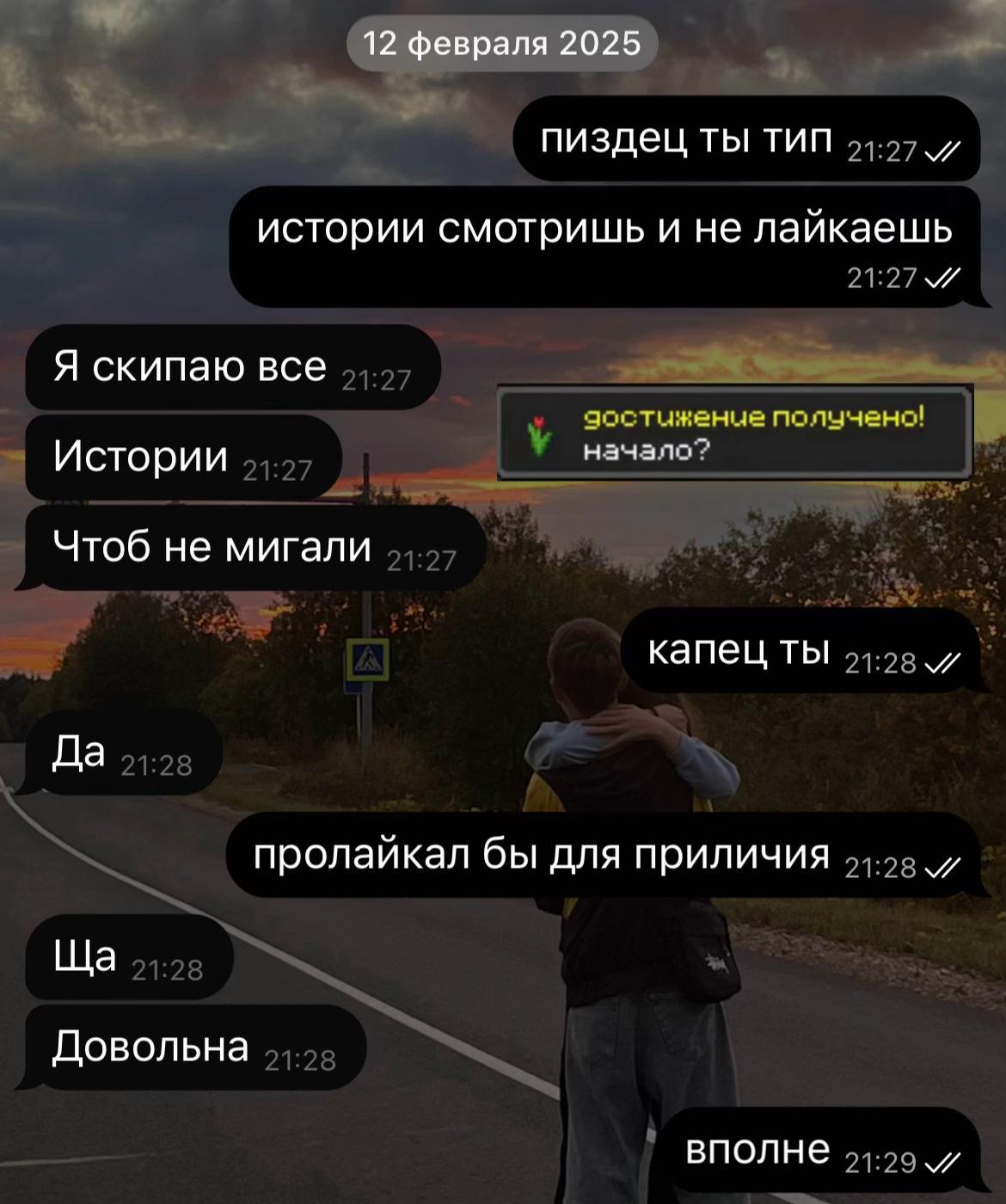 @Nnemskai🛐